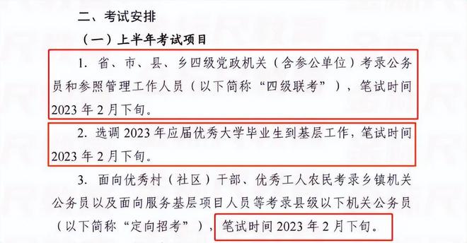 2023最新广东省副省长名单（广东省政府领导班子）