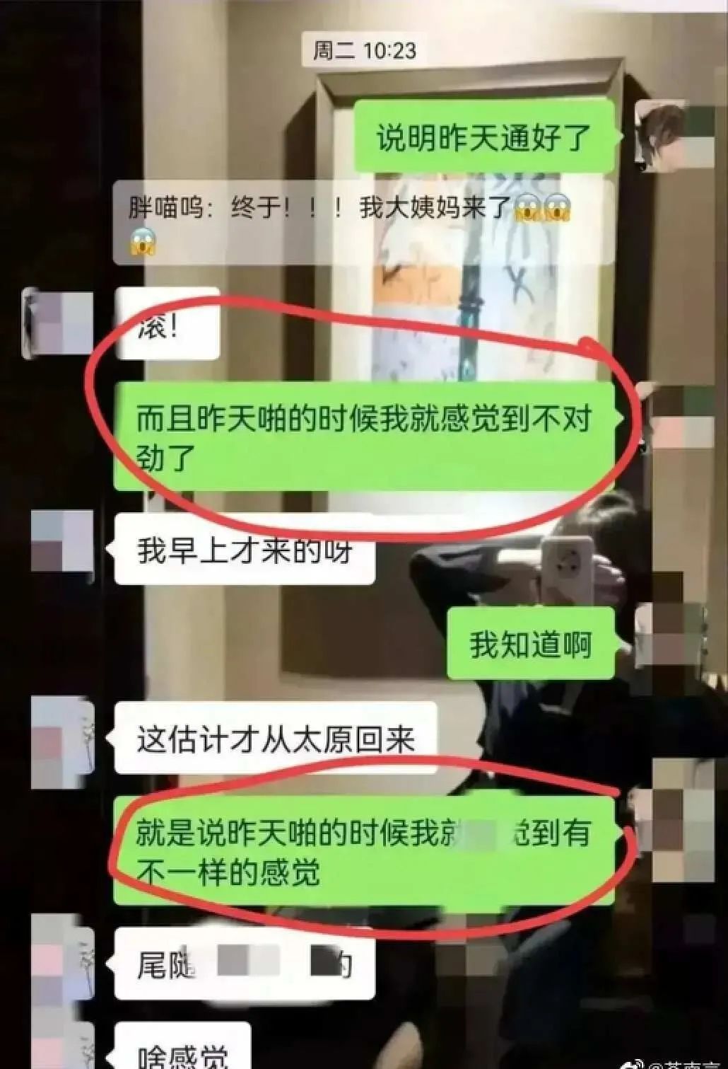 城管干部出轨女下属，双方均被停职，聊天不堪入目