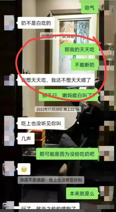 城管干部出轨女下属，双方均被停职，聊天不堪入目