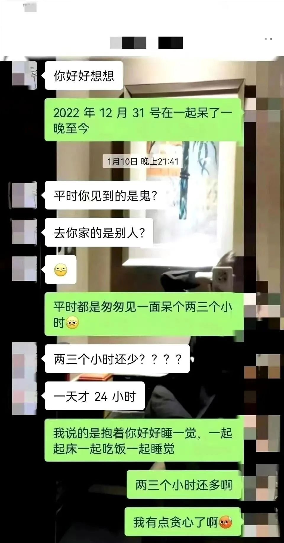 城管干部出轨女下属，双方均被停职，聊天不堪入目